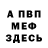 ЭКСТАЗИ MDMA Hexenkind1