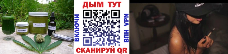 Купить  Пушкино  Canna-Cookies марихуана 