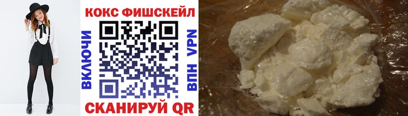 Кокаин Перу  Купить где  Пушкино