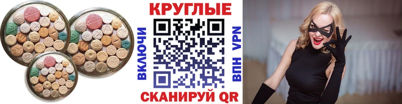 ЭКСТАЗИ Дубай  Купить  Пушкино 