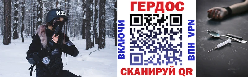 Героин Афган  Купить  Пушкино 