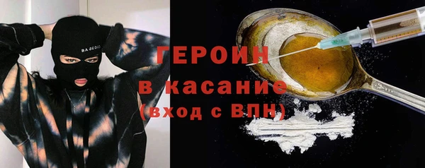 метадон Кинешма