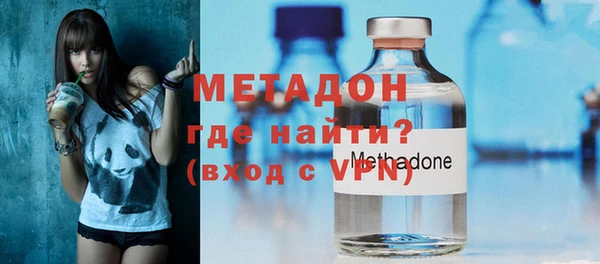 метадон Кинешма