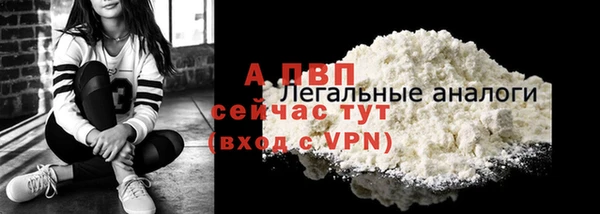 ALPHA PVP Киренск