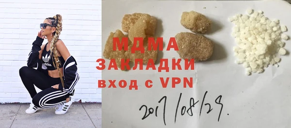 ALPHA PVP Киренск