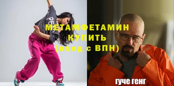 метадон Кинешма