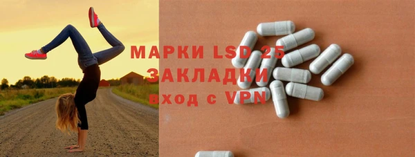 ALPHA PVP Киренск