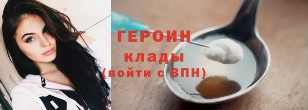 метадон Кинешма