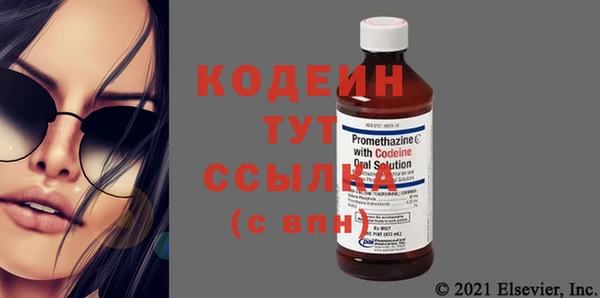 метадон Кинешма