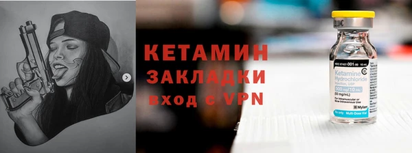 метадон Кинешма