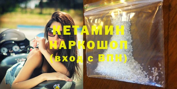 метадон Кинешма
