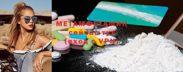 метадон Кинешма