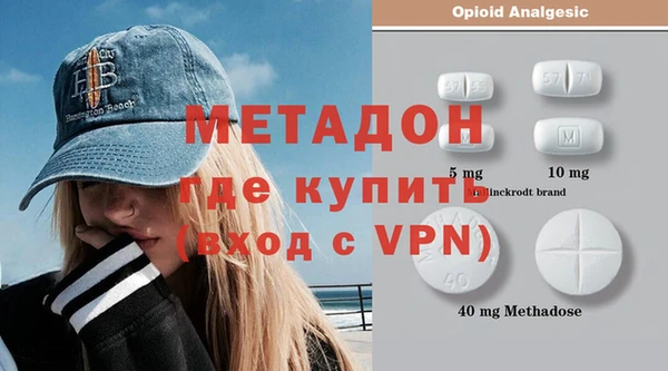 метадон Кинешма