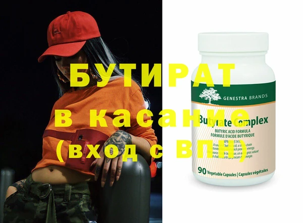 гашик Киреевск