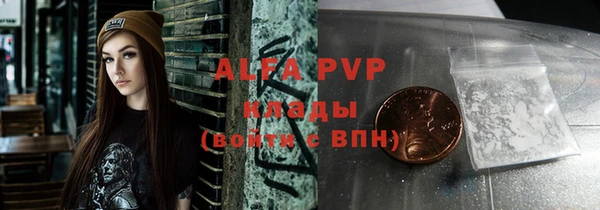 ALPHA PVP Киренск