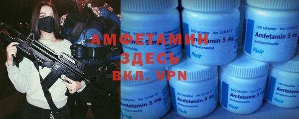 ALPHA PVP Киренск