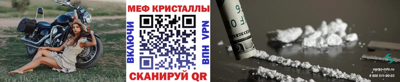 МЕФ мяу мяу  Купить где  Пушкино 