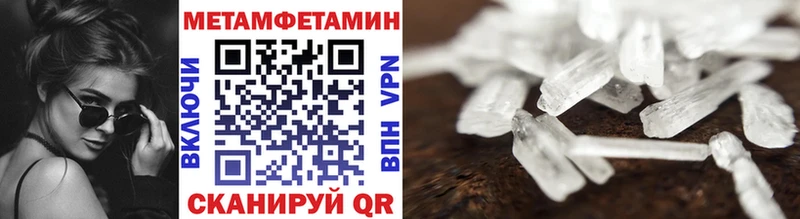 МЕТАМФЕТАМИН Декстрометамфетамин 99.9%  Купить  Пушкино 