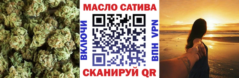 Купить  Пушкино  ТГК жижа 