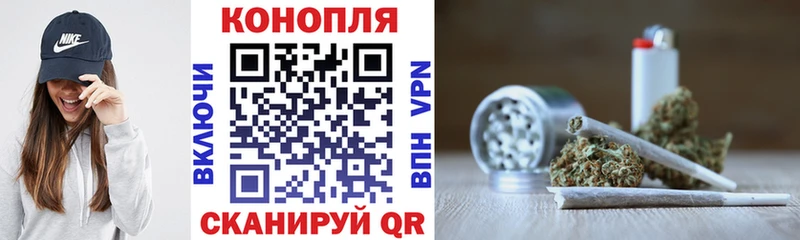 Купить  Пушкино  Канабис White Widow 